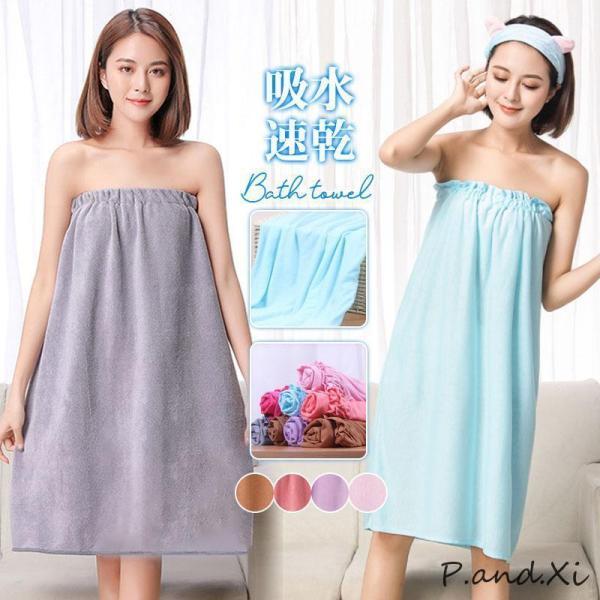 商品詳細：カラー：/A01/A02/A03/A04/A05/A06サイズ：/F■商品説明ズレ落ちない！着れるバスタオルこれ1枚でどんなシーンでも使えます！お風呂上がり、子供を先に着替えさせる際に！海やプールなど水着の上から着ても移動もできる...