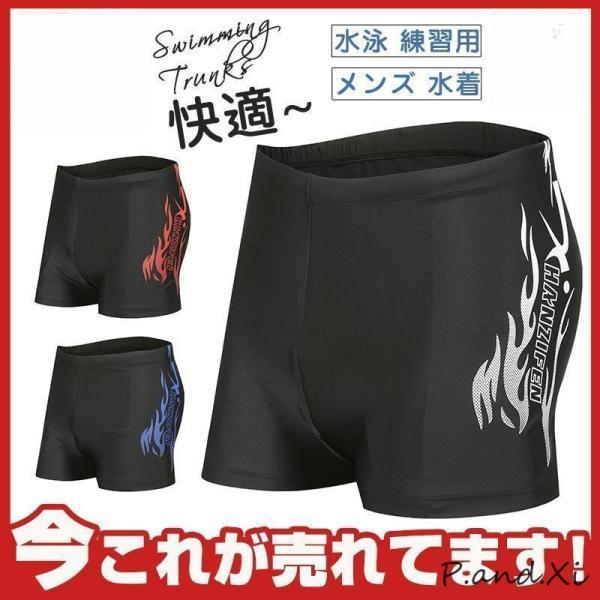 商品詳細:カラー:/A01/A02/A03サイズ:/L/XL/2XL/3XL/4XL商品説明メンズ用の水着ショートパンツが新入荷速乾性に優れた滑らかな素材を厳選、快適な履き心地で爽やかなサマータイム夏をおもいっきり楽しめる、ビーチサイドで視...