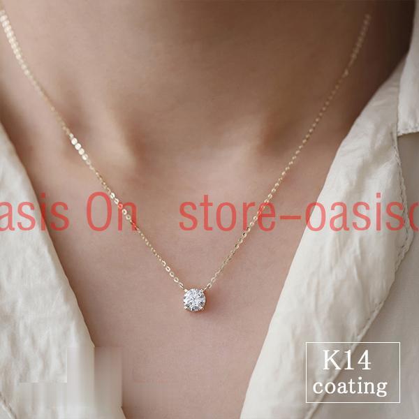 ネックレス レディース 一粒 CZダイヤ 0.8ct 定番 シンプル 重ね付け 