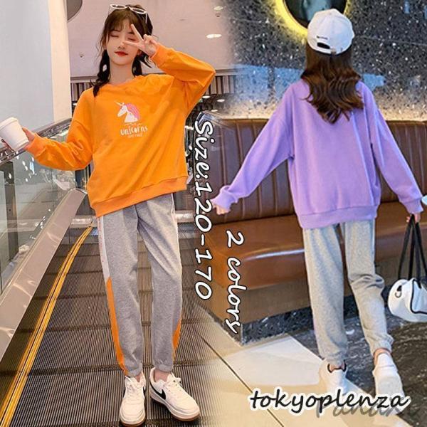 女の子ジャージ 上下セット スウェットレディース 2点セットアップ  トレーニングウェア  スポーツウェア ルームウェア 学生 キッズ  春秋■素材：綿/ポリエステル■サイズ：【120】着丈45 バスト86  パンツ丈67  適応身長100...