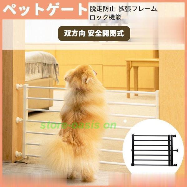 素材:スチール（エポキシ粉体塗装）ABS樹脂?スチール◆置くだけ簡単設置のシンプルフェンスわんちゃんにセーフティスペースを置くだけで簡単に設置できるので活動範囲にあわせて設置できます。入ると危険な場所?入られると困る場所からペットをしっかり...