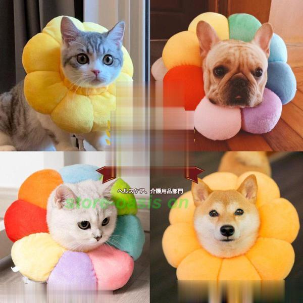 手術、皮膚病、怪我などによる外傷を持った動物に！傷口をなめることで傷を悪化させることを防ぐ為の保護具です。◆商品名◆ペット用エリザベスカラー◆素材◆綿、ポリエステル◆サイズ◆XS：首回り10-18cm/内径7cm/外径17cm/100g 1...