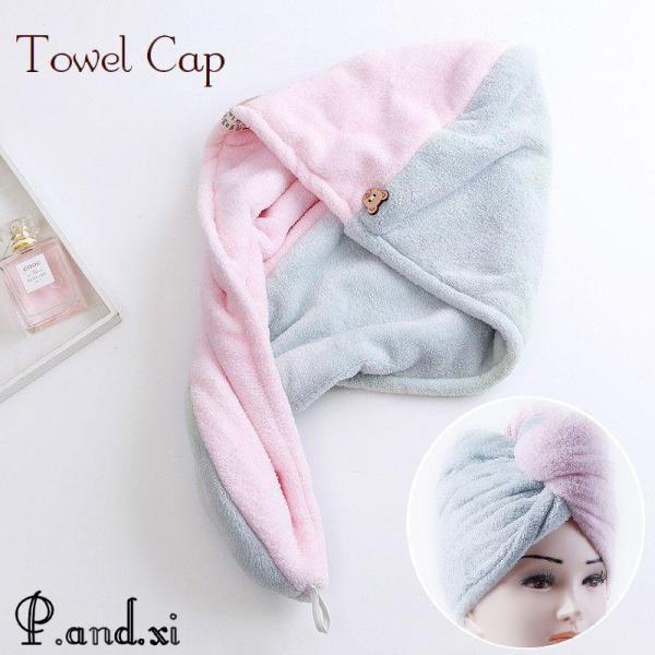 濡れた髪をすっぽり包める、厚手のタオルキャップです。【素材について】ポリエステル