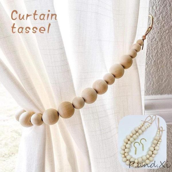 ウッド調でナチュラルなデザインのカーテンタッセルです。インテリアのアクセントに◎タッセル２本&amp;amp;フック２個付きです。【サイズについて】画像をご参照ください。【素材について】木、合金他【カラーについて】生産ロットにより柄の出方や...