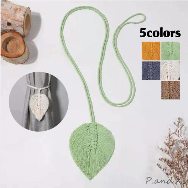 ナチュラルな雰囲気がおしゃれなカーテンタッセル。ボリュームのあるフリンジやがインテリアのアクセントに。【サイズについて】画像をご参照ください。【素材について】綿混【カラーについて】生産ロットにより柄の出方や色の濃淡が異なる場合がございます。...