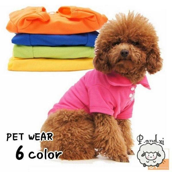 ドッグウェア ペットウェア ポロシャツ 犬の服 犬服 洋服 ペット用品