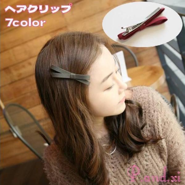 ヘアクリップ レディース ヘアピン ヘアアクセサリー アクセサリー 髪