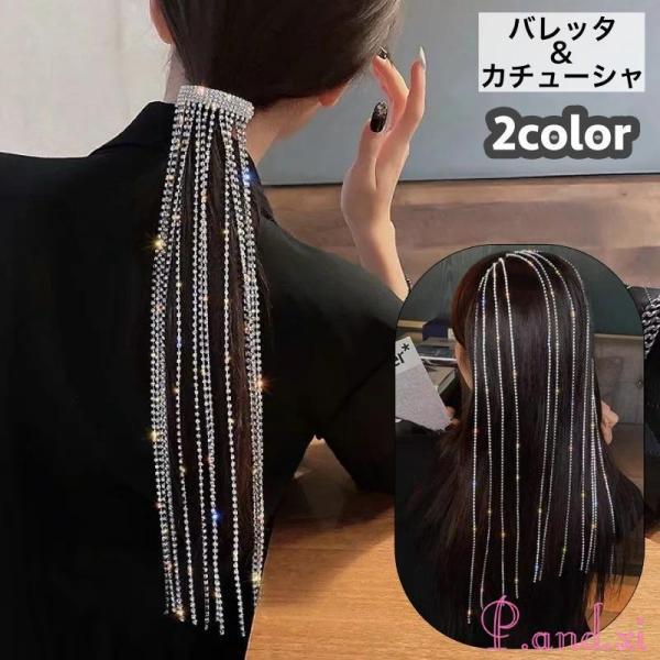 バレッタ カチューシャ ヘアアクセサリー ヘッドドレス ヘアクリップ