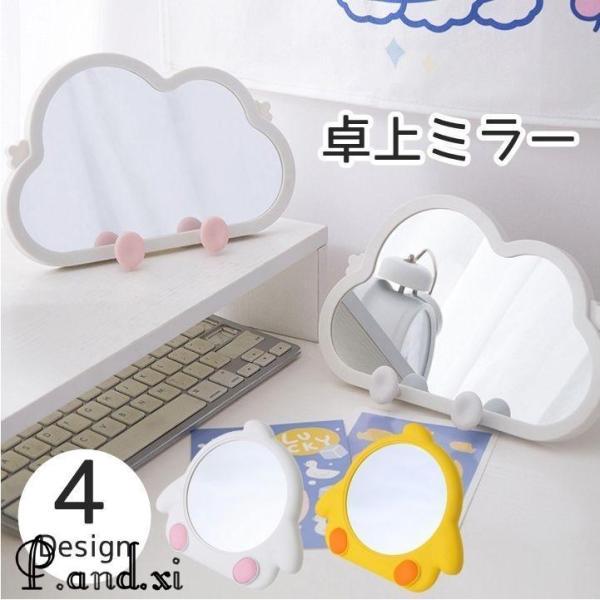 可愛いデザインの卓上ミラーです。壁掛けも立て掛けもできる2wayタイプ◎デザインも豊富でお部屋の雰囲気も変わります☆フック付きなのでヘアゴムを掛けれたり、スマホスタンドにもなる優れもの?【サイズについて】画像をご参照ください。【素材について...