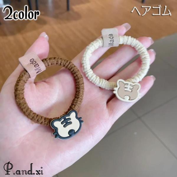 ヘアゴム 単品 レディース ヘアアクセサリー トラ ネコ 虎 猫 アニマル