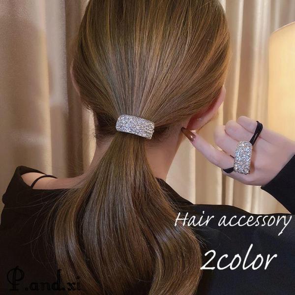 ヘアゴム 髪ゴム レディース 女性 ヘアアクセサリー ラインストーン