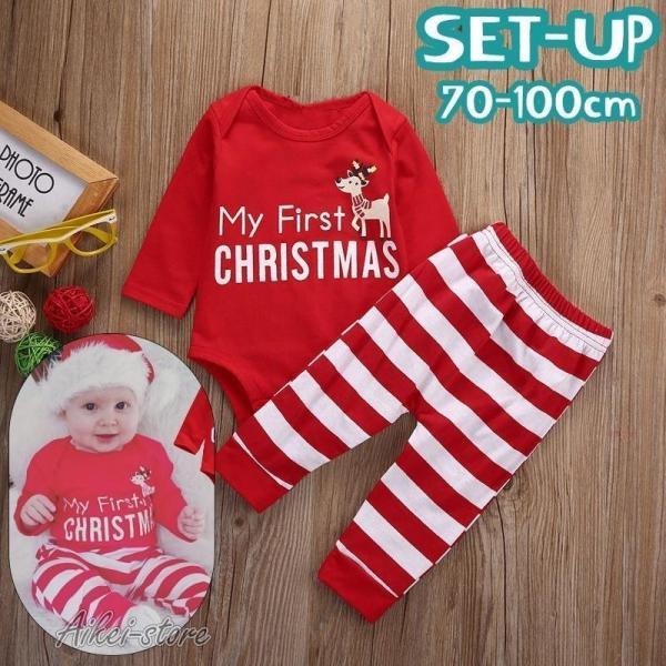 クリスマスデザインが可愛い！子供用ロンパース＆ロングパンツの2点セットです。【サイズについて】画像をご参照ください。【素材について】綿混【カラーについて】生産ロットにより柄の出方や色の濃淡が異なる場合がございます。お使いのモニターや撮影時の...