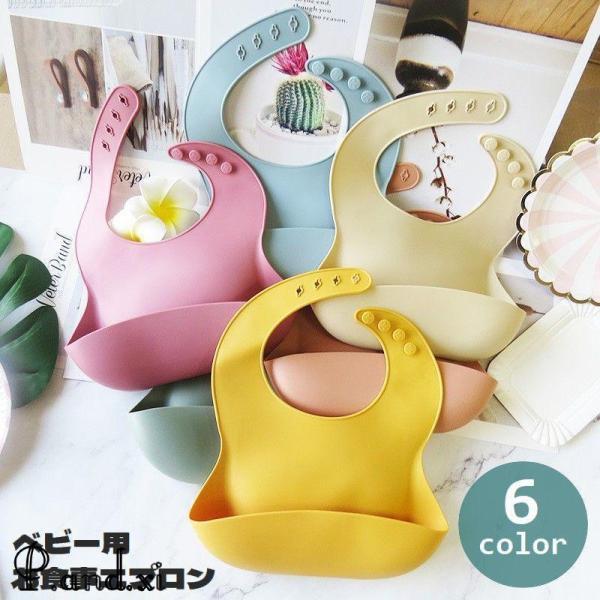 ベビー用お食事エプロン。ポケット付きで食べこぼしもしっかりキャッチ?シリコン製なので汚れたらサッと洗う事ができます◎使わない時は丸めて収納?持ち歩きにも便利です。【サイズについて】画像をご参照ください。【素材について】シリコン【カラーについ...