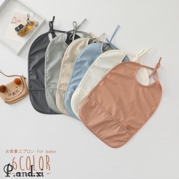 シンプルなデザインのベビー用お食事エプロンです。ポケット付きで赤ちゃんのお食事中の食べこぼし?汚れ防止に◎6種類のカラーからお選びください。【素材について】ポリエステル【カラーについて】生産ロットにより柄の出方や色の濃淡が異なる場合がござい...