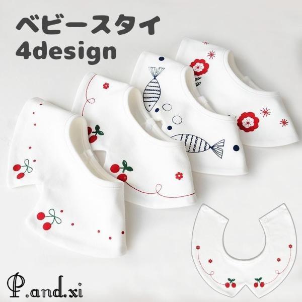 イラストが可愛いベビースタイです。出産祝いプレゼントに最適！【サイズについて】画像をご参照下さい。【素材について】綿混【カラーについて】生産ロットにより柄の出方や色の濃淡が異なる場合がございます。お使いのモニターや撮影時の光の加減などにより...