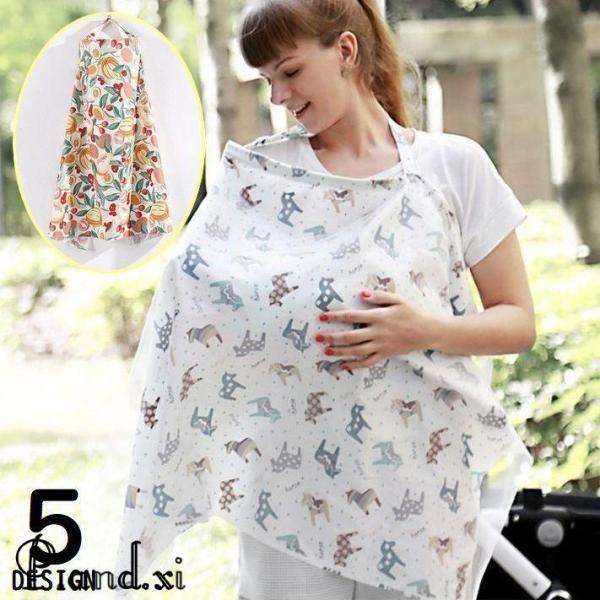 しっかり大判サイズで気になる視線もシャットアウト?おしゃれな総柄プリントデザインの授乳ナーシングカバーです。ベビーカーカバーとして赤ちゃんの日除け対策などにも使える2WAY仕様☆コンパクトに折りたたんで携帯にも便利◎出産祝いの贈り物としても...