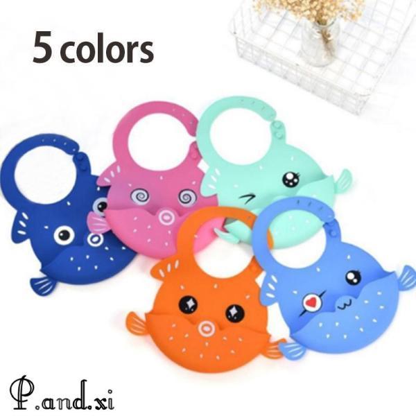 表情豊かなフグのモチーフがかわいい?シンプルなベビー用お食事エプロン（シリコンビブ）です。【サイズについて】画像をご参照ください。【素材について】シリコン