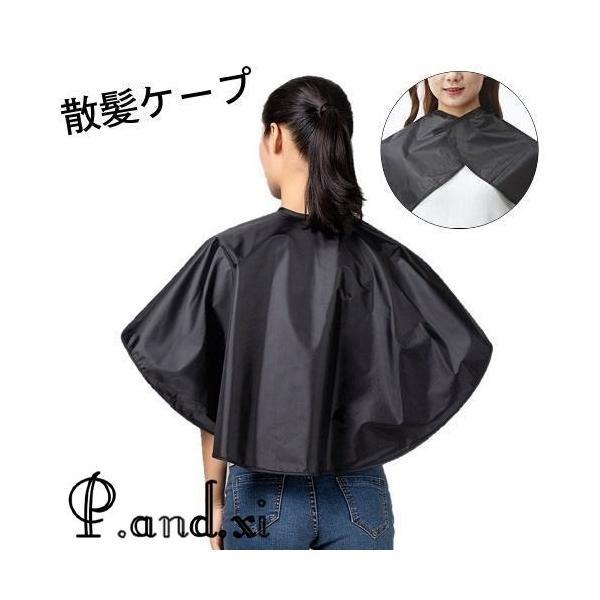 袖なしタイプの散髪ケープです。セルフカットやヘアカラーの自宅用として◎サロン用としても◎【サイズについて】画像をご参照ください。【カラーについて】生産ロットにより柄の出方や色の濃淡が異なる場合がございます。お使いのモニターや撮影時の光の加減...