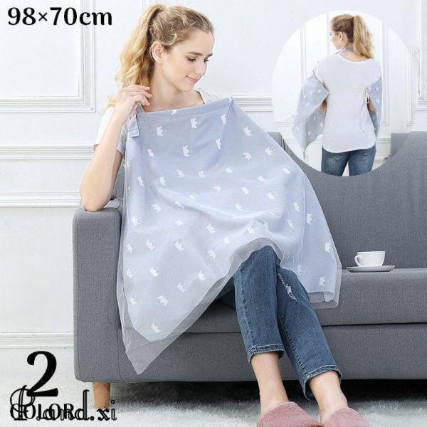 しっかり大判サイズで気になる視線もシャットアウト?メッシュネット付き！おしゃれなプリントデザインの授乳ナーシングカバーです。ベビーカーカバーとして赤ちゃんの日除け対策などにも使える2WAY仕様☆コンパクトに折りたたんで携帯にも便利◎出産祝い...