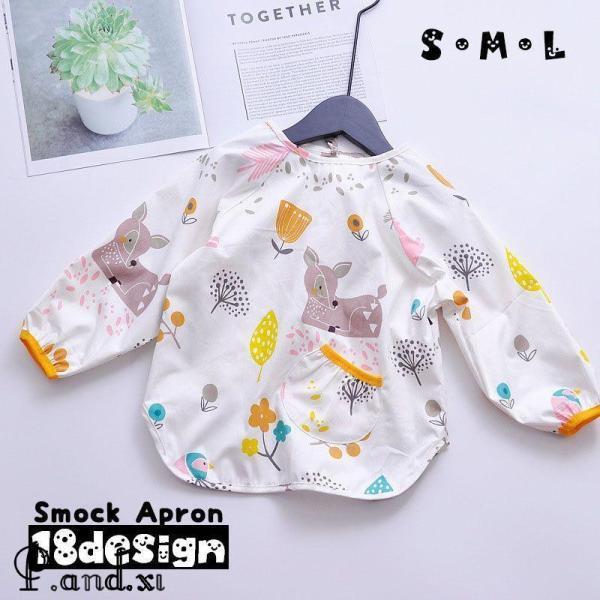 上半身すっぽり、袖口までカバーしてくれる長袖タイプのスモックです??お食事時や、遊ぶときにも便利ですね??【サイズについて】画像をご参照ください。【素材について】綿混