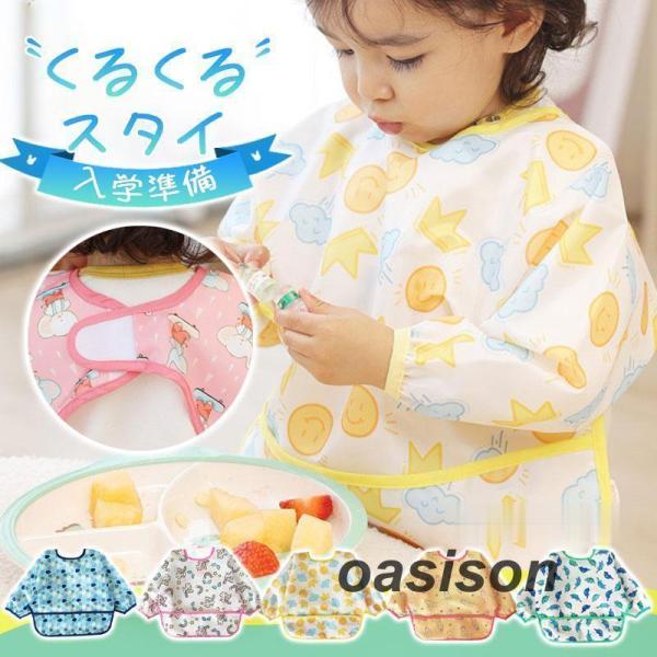 商品詳細:カラー:/A01/A02/A03/A04/A05サイズ:/M/L■商品説明出産のお祝いや贈り物にピッタリです！コスパもよく洗って毎日使えるスタイです。派手過ぎず落ち着いたデザインなので、赤ちゃんの服と合わせやすいです。とっても可愛...