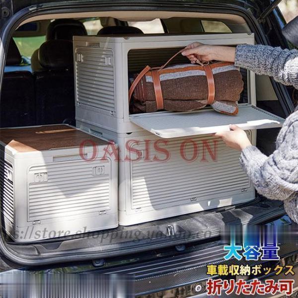 車用 収納ボックス トランク 収納 折り畳み式 ボックス トランク 車用ポッケト ラゲッジルーム 収納 高級 収納ケース 防水 大容量