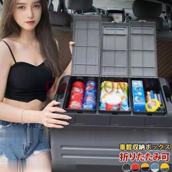 車用 収納ボックス トランク 収納 折り畳み式 ボックス 車用
