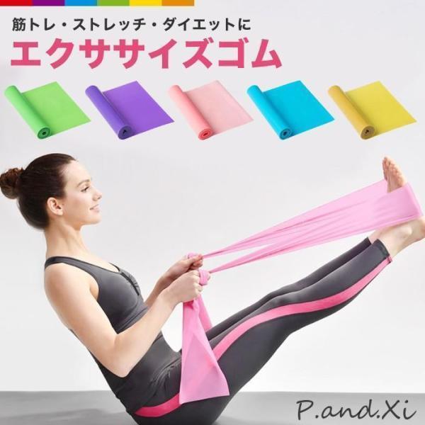 凝り固まった体をほぐすのに最適なアイテム！伸縮性と柔軟性はもちろん、耐久性も高く強い引っ張りにも耐えることができます。筋トレフェイットネスに最適！運動からリハビリまで多種多様に使用できます。自宅やジム、公園など場所を選ばず使えます。コンパク...