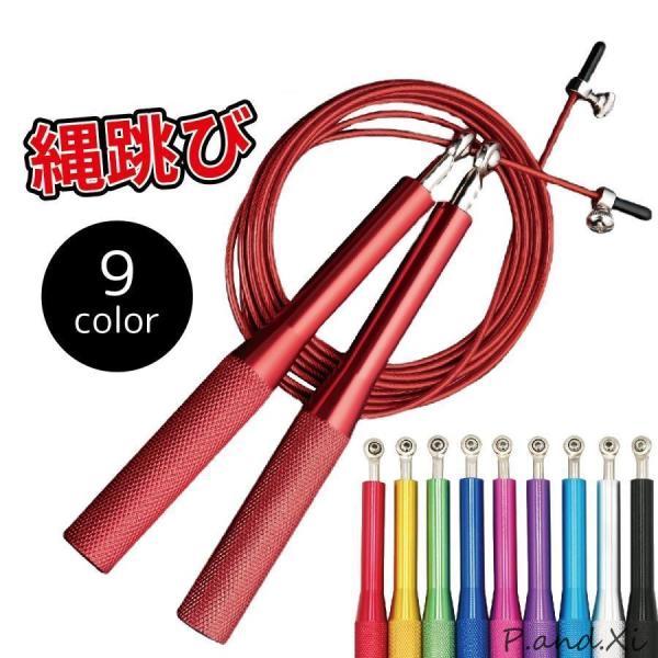 縄跳び トレーニング用 トレーニング 大人 飛びやすい ダイエット 健康