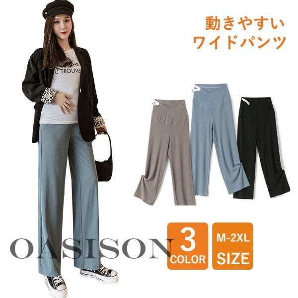 ■素材：綿混紡■カラー：カーキ ブラック ブルー■サイズ：M L XL 2XL■原産地：中国【ご注意】※サイズ詳細は床置き実寸のため、若干の誤差がある場合がございます。※縫製から余分な糸が出てることがございます。※画面上の色はブラウザやディ...