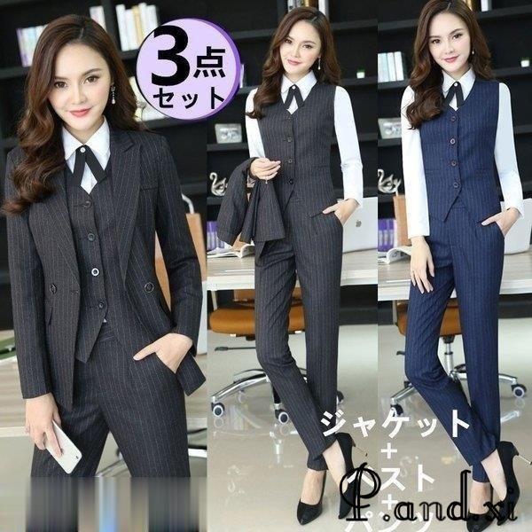 フォーマルスーツ制服 事務服 就活スーツ 3点セット パンツスーツ OL 