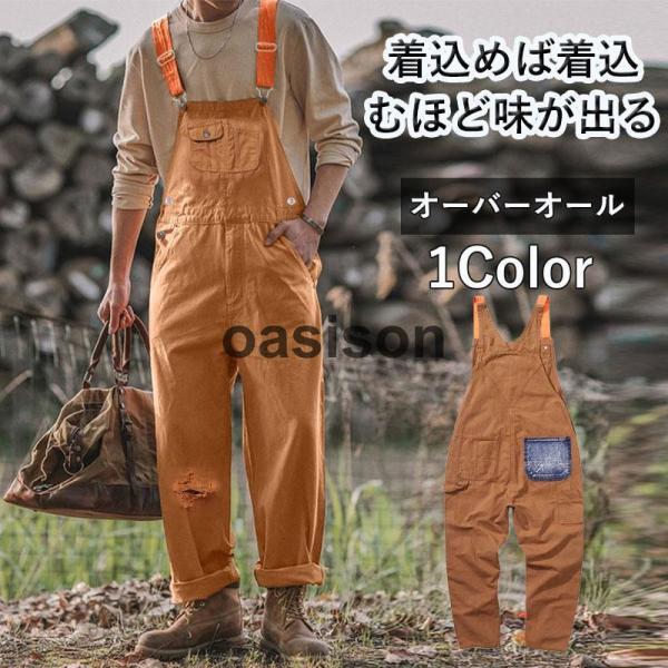 オーバーオール デニム メンズ レディース サロペットパンツ オーバーオール デニム メンズ レディース サロペットパンツ