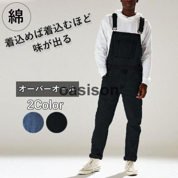 あの大ハントベストに遂に、サロペット登場。完全必須？！即お洒落上級者。雰囲気たっぷりこなれ感。?DETAIL??のミリタリーテイスト。?ゆったりなシルエットで動きやすさ抜群。?FABRIC??綿素材でオールシーズン活躍。?ハリ感がありながら...