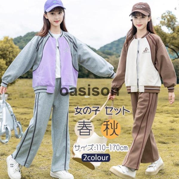 韓国子供服 セットアップ キッズ トップス ボトムス 女児 ガールズ ベビー服 ジュニア 姉妹 双子 誕生日 プレゼント 上品 ナチュラル ゆったり シンプル お祝い お出かけ お呼ばれ お食事会 小学生 通学着 新作 【素材】生地：コット...