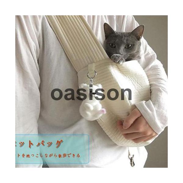 お散歩?お出かけ?旅行に、いつでもどこでも一緒に快適にお出かけできるペットバッグショルダーバッグのデザインはあなたの負担を軽減しますペットを抱っこしながら散歩できるペットが突然飛び出すのを防ぐための中央セクションのボタンデザインＳサイズでも...