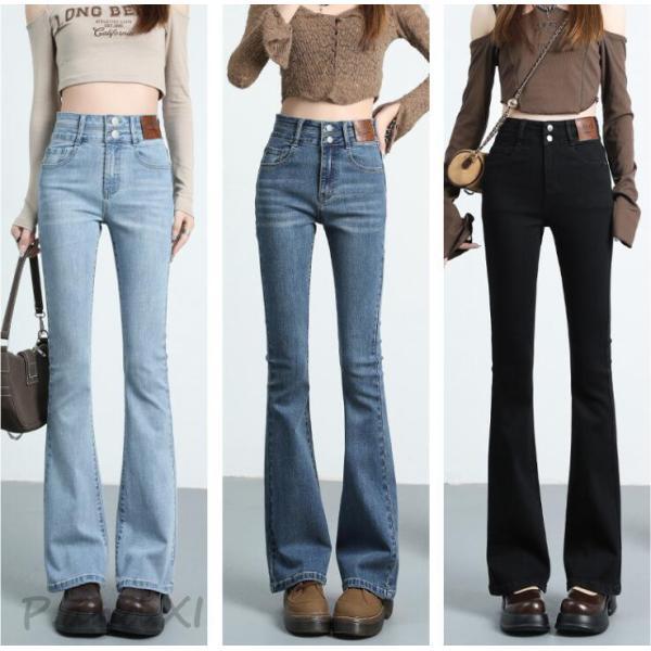 デニム レディース ジーンズ ジーパン フレアパンツ ロングパンツ スリム スキニー デニムパンツ 秋 ハイウエスト ストレッチ 美脚 伸縮性