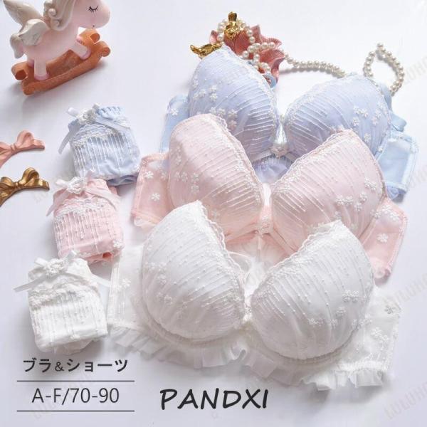 レースブラショーツセット ぶら ブラジャー ショーツ セット ゆめかわ 大きいサイズ A-Fカップ 70-90 白 ホワイト ピンクブルー レディース ランジェリー
