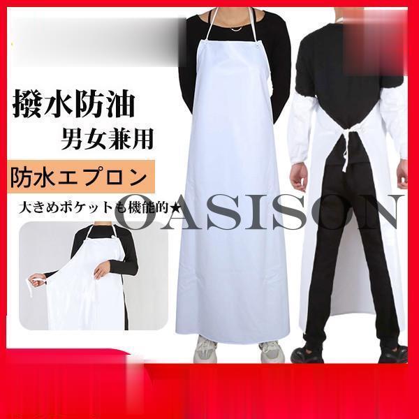 エプロン 作業服 胸当てエプロン ロング丈 作業用 胸当て 防水 撥水加工 仕事着 防油 水回り作業 汚れ防止 耐摩耗性 脱着簡単 男女兼用