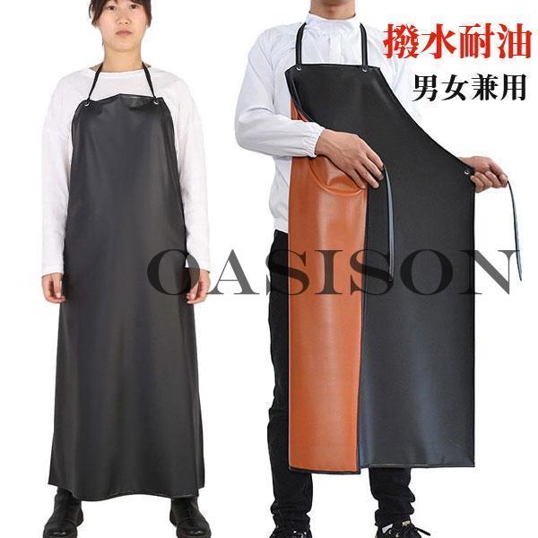 商品詳細：カラー：/画像通りサイズ：/110*80/120*90【商品説明】胸当タイプの防水前掛。幅が大きく後ろ側からの水を防ぎます。豊富なバリエーションで多用途に活躍驚異的な軽さと強さ、優れた防水耐油防汚性を実現しました。食品?水産加工?...