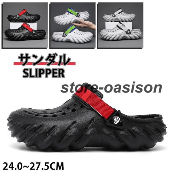サンダル メンズ スリッパ  軽い 靴底滑り止め ビーチサンダル 衝撃吸収 疲労軽減