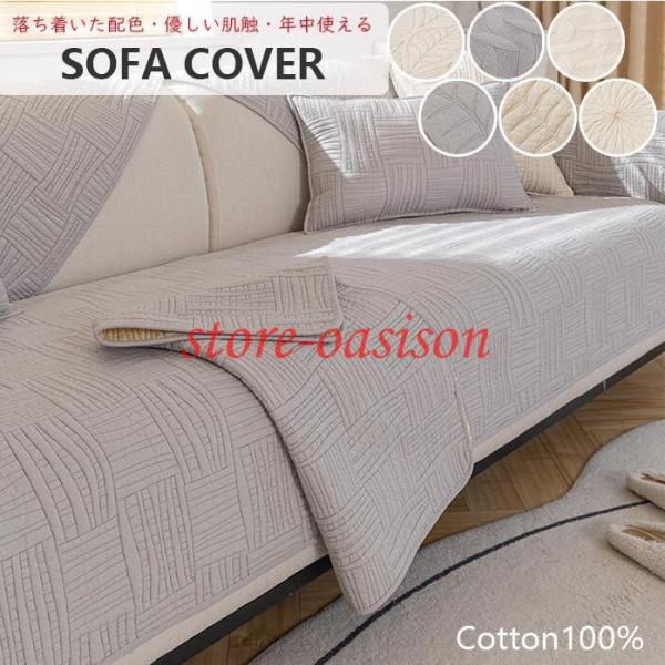 【ぴったりフィット】ソファクッションカバーは最大90x160cmまで対応しており、ストレッチソファカバーは家の装飾スタイル全体にまったく新しい変化をもたらし、リビングルームの高級感を高めます。そして、手触りが柔らかく、快適で、厚くて勉強にな...