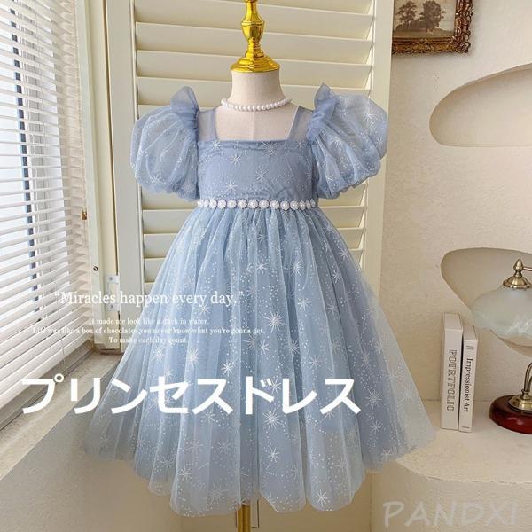 チュールワンピース チュチュ 半袖ワンピース 女の子 ベビー キッズ 