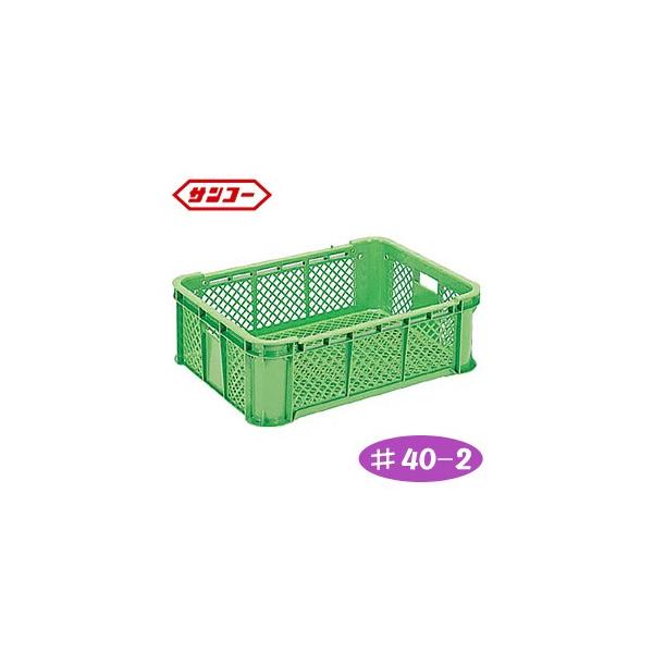 サンテナB型コンテナ ♯40-2 グリーン SK-B40-2-GR サンコー :108247:オアシスプラス 通販 サンコー スタッキングコンテナー 103706 サンテナーB#60Kー2 グレー 10370600GLRIN