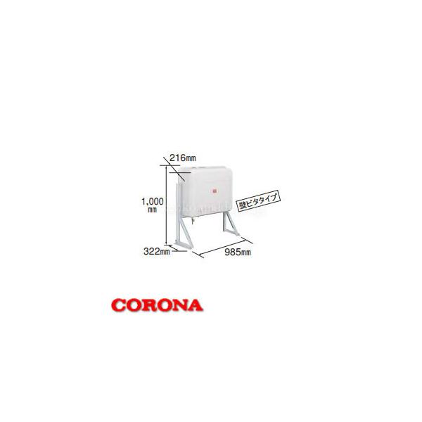 90L油タンク 屋外用 TC-90X CORONA（コロナ） : オアシスプラス - 通販
