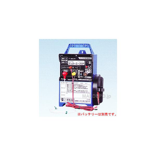 屋外用完全防雨型 電気牧柵器 ゲッターエースSP ACE-SP5 末松電子