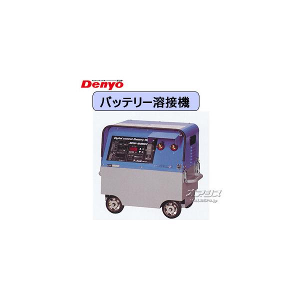バッテリー溶接機 メンテナンスフリー 最大4.0mm棒 BDW-180MC2 デンヨー