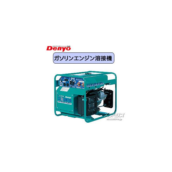 エンジン溶接機 インバーター制御 電撃防止機能付 GAW-135 デンヨー