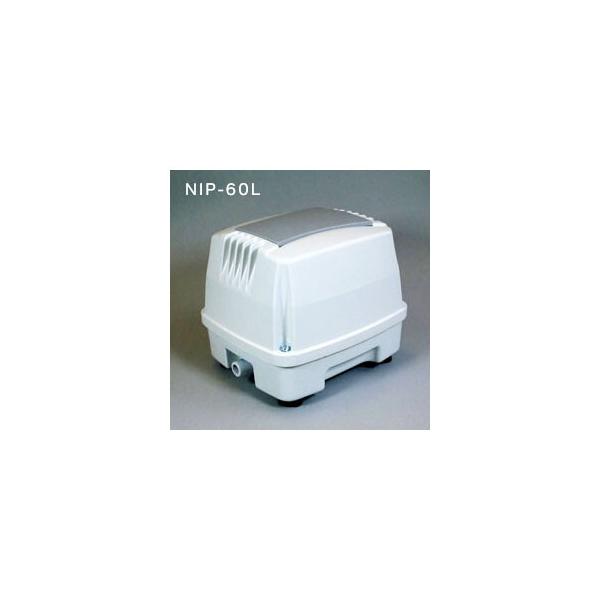 エアーポンプ（浄化槽ポンプ） NIP-60L 日本電興 : オアシスプラス