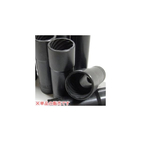 送料無料 ロックナット 解除 外し ソケット 紛失 アルミ専用薄口ターボソケット シンウォール 22mm HB-TS52866B 差込角12.7【メール便可】