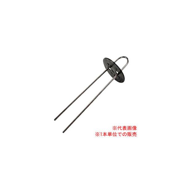 押え用金具 黒丸君(Uピン+4穴ワッシャ―付) 黒色 20cm 日本ワイドクロス 防草シート用【メール便可】